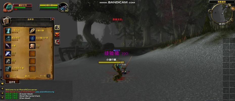 魔兽世界娜迦族怎么用武器？武器使用技巧有哪些？  第1张