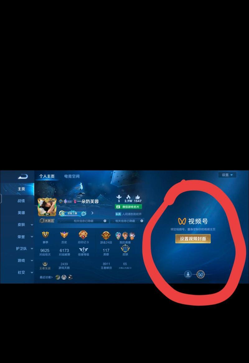 王者荣耀退出游戏的方法是什么？退出后有什么影响？  第2张
