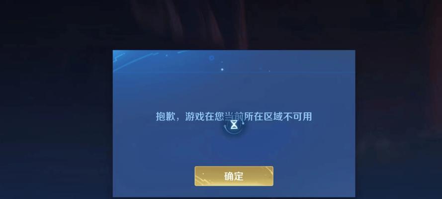 王者荣耀退出游戏的方法是什么？退出后有什么影响？  第3张
