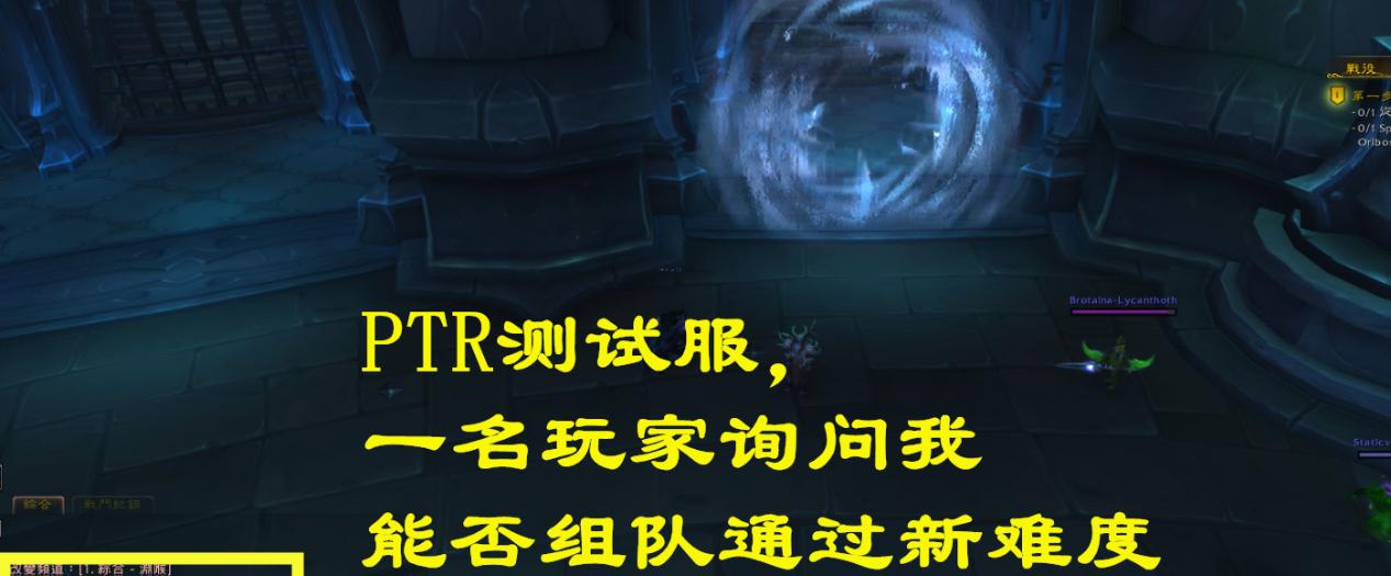 从香港如何连接到魔兽世界美服？有哪些步骤？  第1张