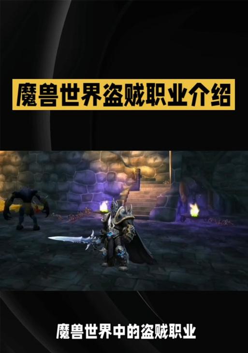 魔兽世界斯拉达战斗技巧是什么？如何快速击败怪物？  第2张