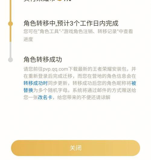 王者转英雄联盟的热点如何转移？转移后如何适应新环境？  第2张
