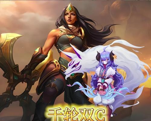 轮子妈定位如何打？轮子妈的定位技巧是什么？  第3张