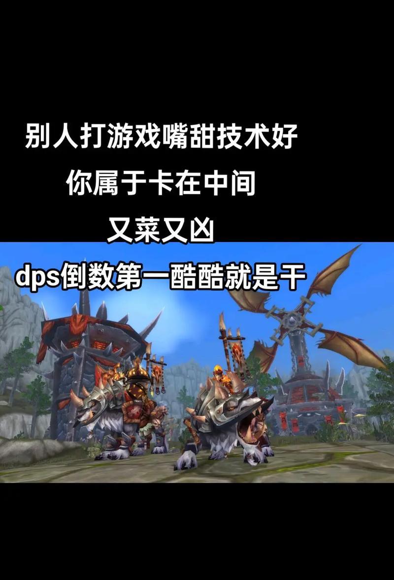 如何在魔兽世界中重新体验副本模式？  第3张