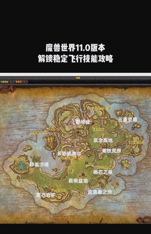 如何在魔兽世界中重新体验副本模式？  第2张