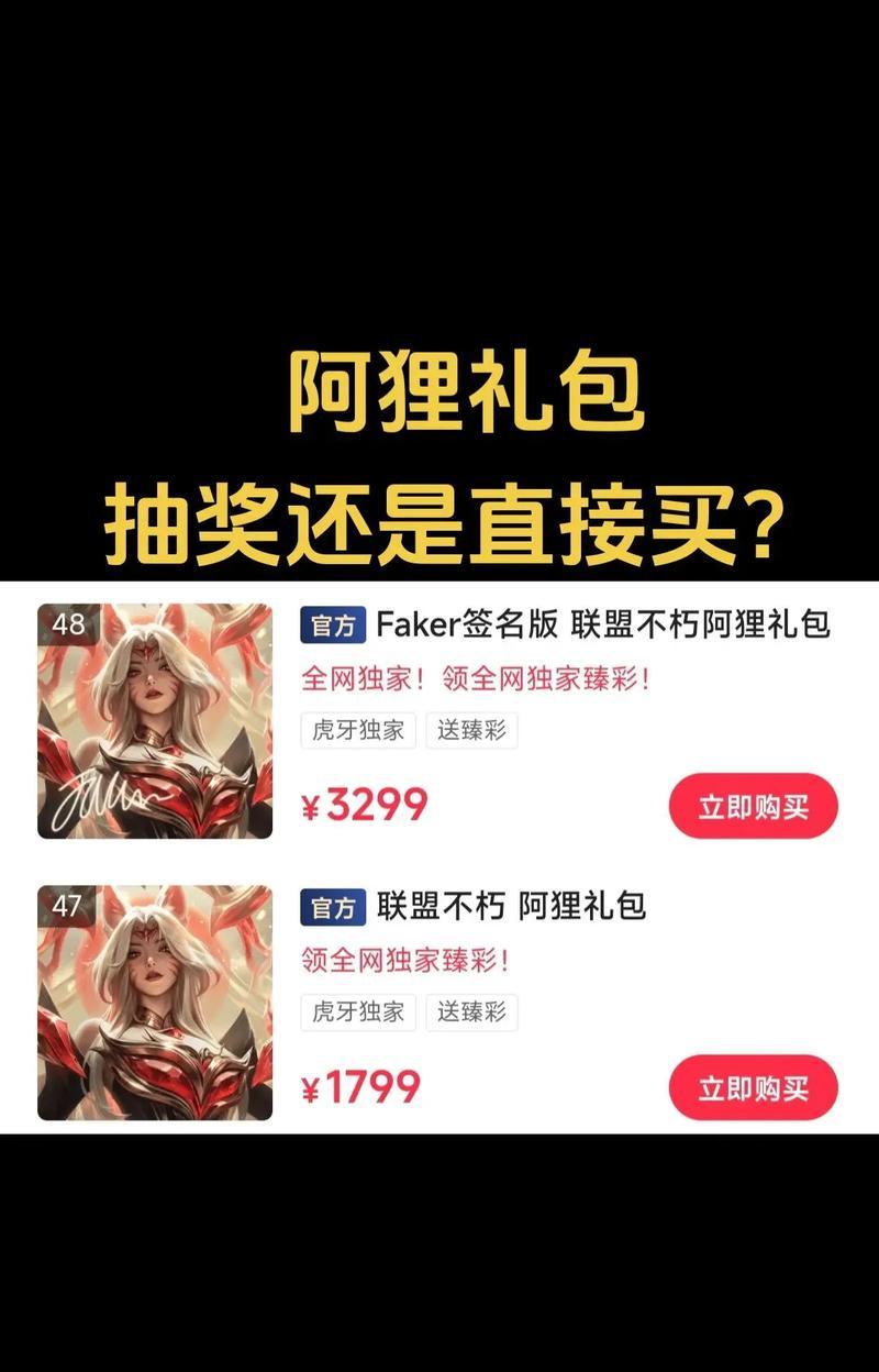 英雄联盟礼包领取流程及注意事项？  第1张