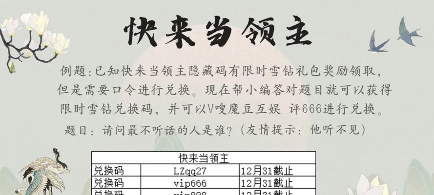 英雄联盟礼包领取流程及注意事项？  第3张