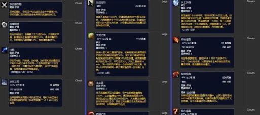 魔兽plus符文购买流程是什么？  第1张
