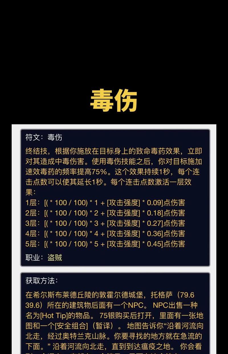 魔兽plus符文购买流程是什么？  第3张