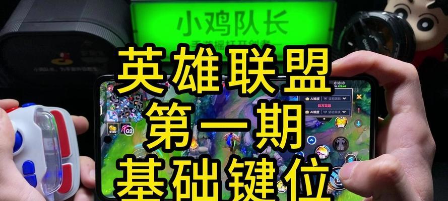 英雄联盟中的复制功能如何使用？  第1张