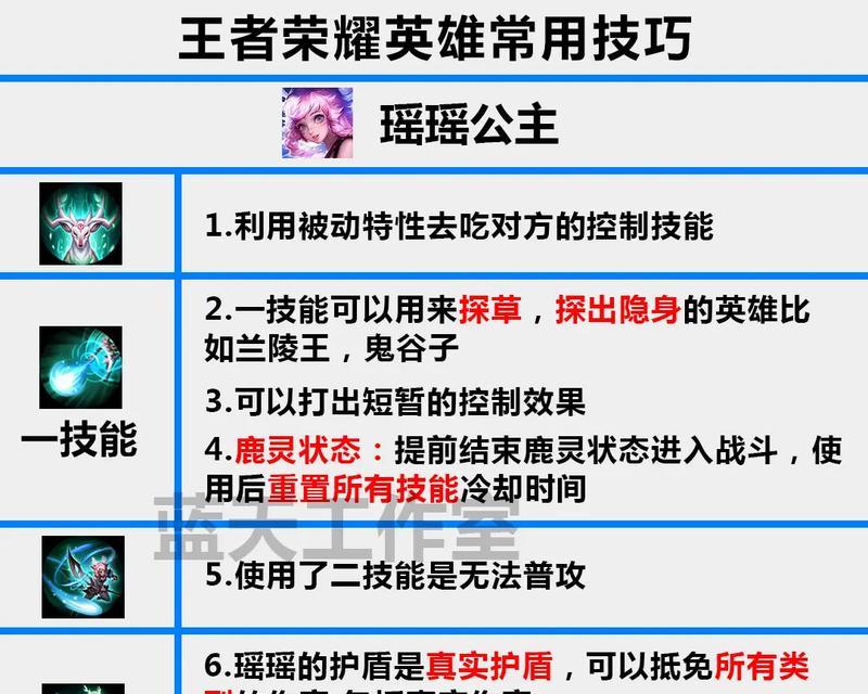 王者荣耀中哪个角色具备牵引能力？如何操作？  第1张