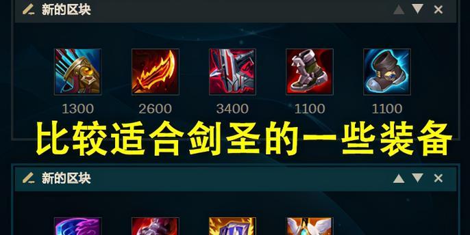 剑圣世界的游戏模式是什么？有哪些技巧可以提高胜率？  第1张