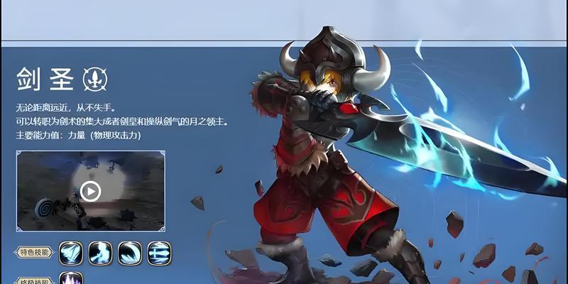 剑圣世界的游戏模式是什么？有哪些技巧可以提高胜率？  第3张
