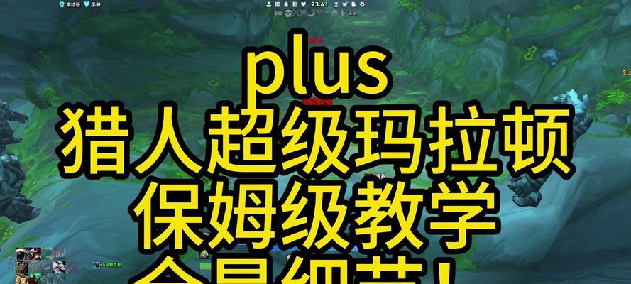 魔兽探索阶段的正确操作方法是什么？  第1张