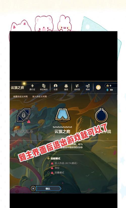 英雄联盟段位升级的查询方法是什么？  第2张