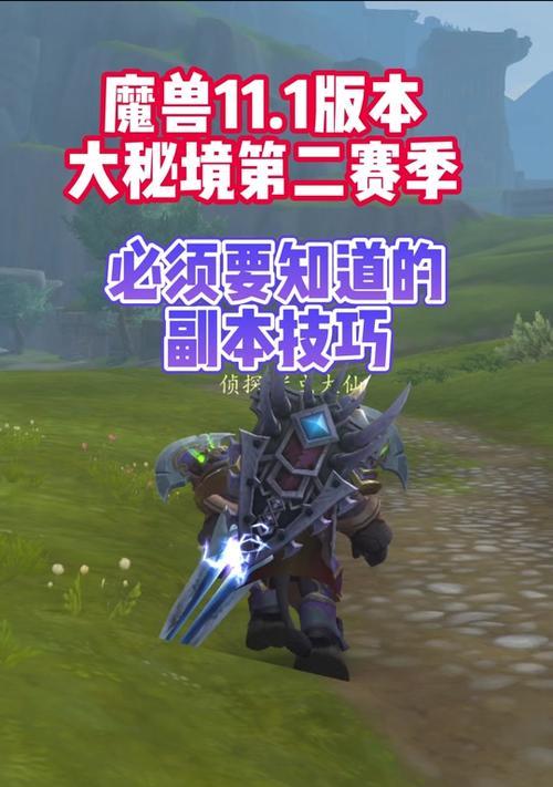魔兽世界设置隐藏标记的方法？  第1张