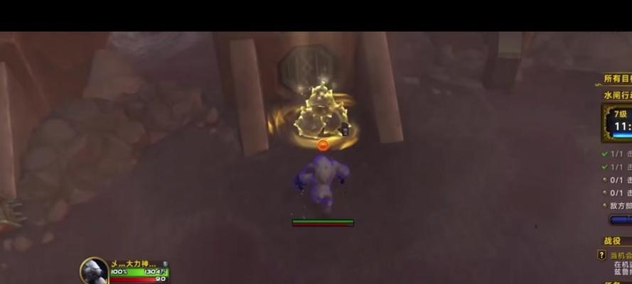 魔兽世界设置隐藏标记的方法？  第3张