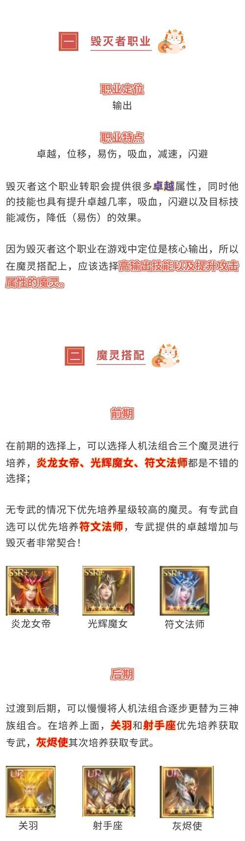 灵犀装备的正确使用方法是什么？有哪些技巧？  第2张