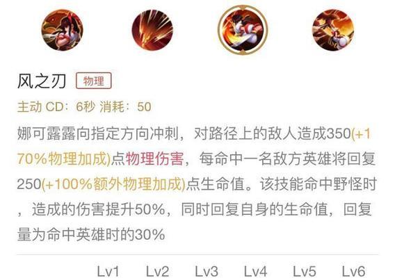 王者荣耀火星爆发的玩法是什么？有哪些技巧？  第1张
