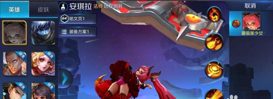 王者荣耀火星爆发的玩法是什么？有哪些技巧？  第2张