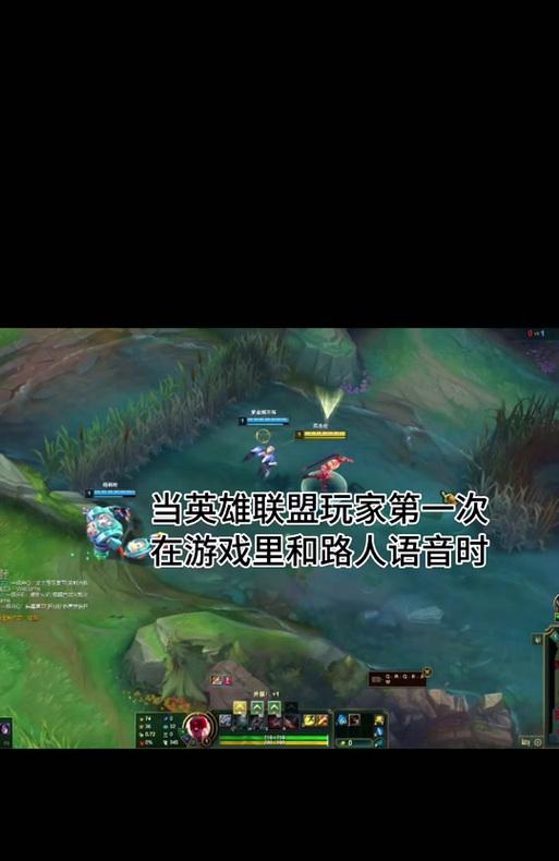 英雄联盟如何开启语言聊天功能？  第1张