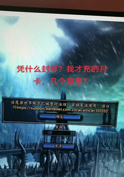 魔兽世界中遇到任务卡住无法完成怎么办？有哪些解决方法？  第2张