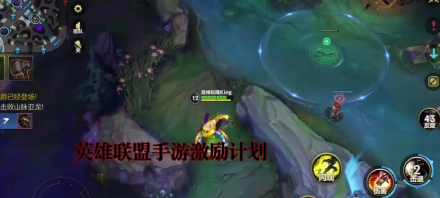 如何在英雄联盟助威活动中获得星光？  第1张