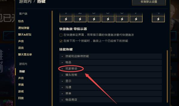英雄联盟中如何设置淡化攻击距离？设置的目的是什么？  第2张