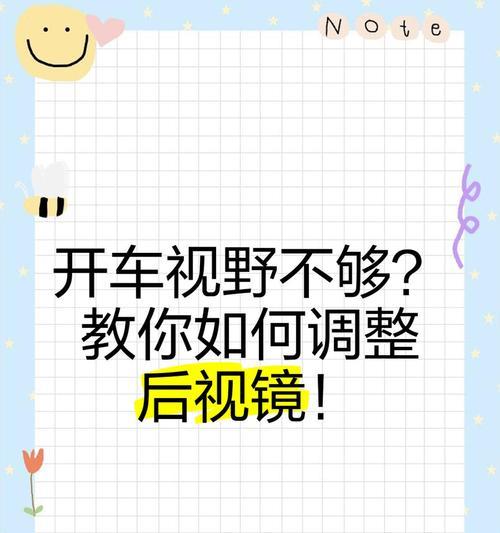 视野比列调整对游戏有何帮助？如何调整视野比列？  第1张