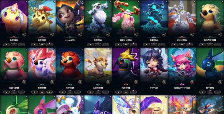 英雄联盟中兽兽英雄的正确名称是什么？  第3张