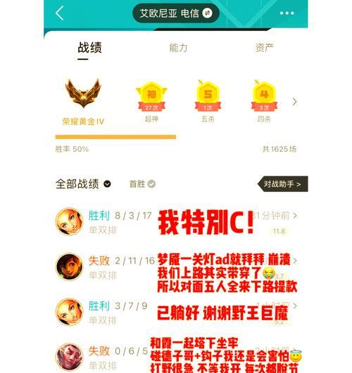 乱斗传奇结束后英雄联盟的段位如何变化？  第3张