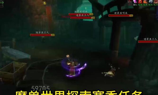 魔兽世界灰谷任务法杖怎么获得？如何完成灰谷任务？  第1张