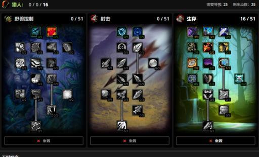 魔兽世界猎人腰带符文的获取方式是什么？如何获得腰带符文？  第1张