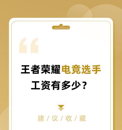 JDG选择参与王者荣耀比赛的原因是什么？  第3张