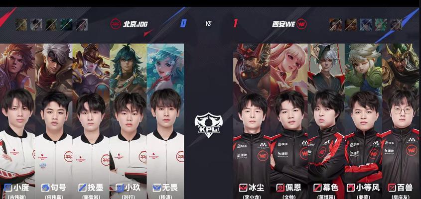 JDG选择参与王者荣耀比赛的原因是什么？  第2张
