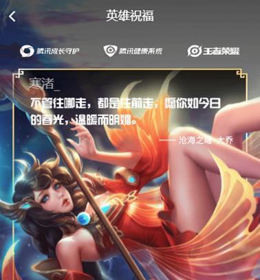 王者荣耀中如何发放礼包？发放礼包的步骤是什么？  第1张