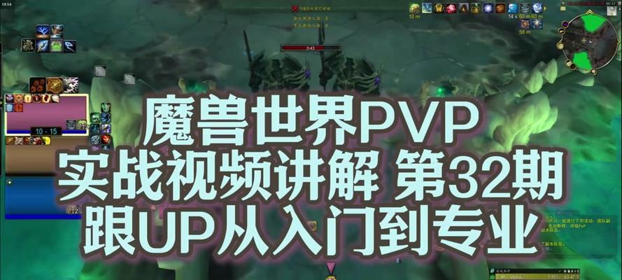 魔兽WLK战场如何中途退出？  第1张