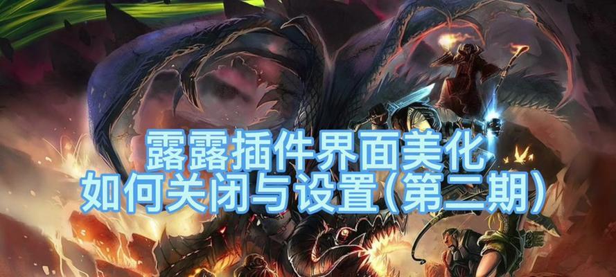 魔兽WLK战场如何中途退出？  第2张
