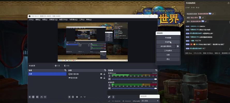 魔兽WLK战场如何中途退出？  第3张