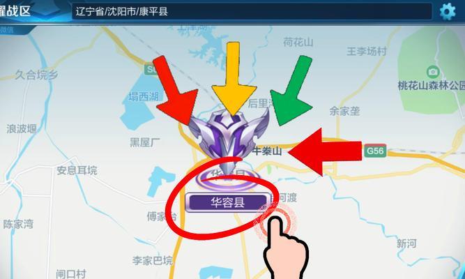 调整王者荣耀拉杆位置的正确步骤？  第3张