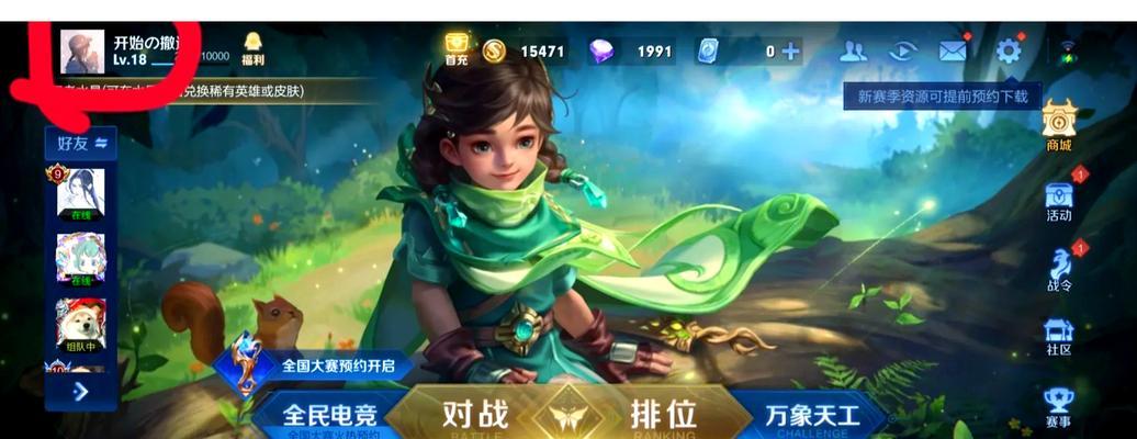 幼稚师徒在王者荣耀中的玩法是什么？  第2张
