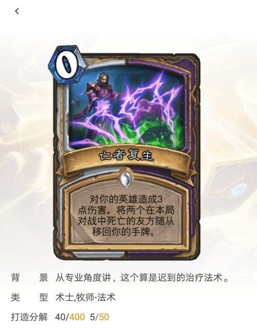 王者复生魔兽的获取方式是什么？需要完成哪些任务？  第1张