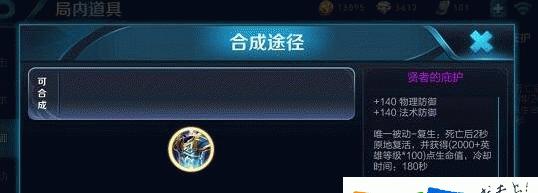王者复生魔兽的获取方式是什么？需要完成哪些任务？  第3张