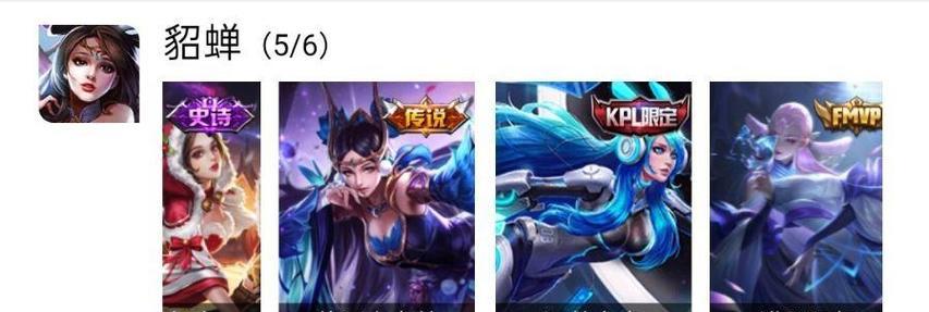 王者荣耀星卡购买流程是怎样的？  第2张