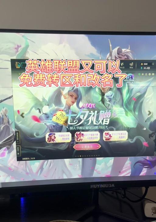 如何在英雄联盟中设置快捷喊话劝降？设置后有哪些效果？  第3张