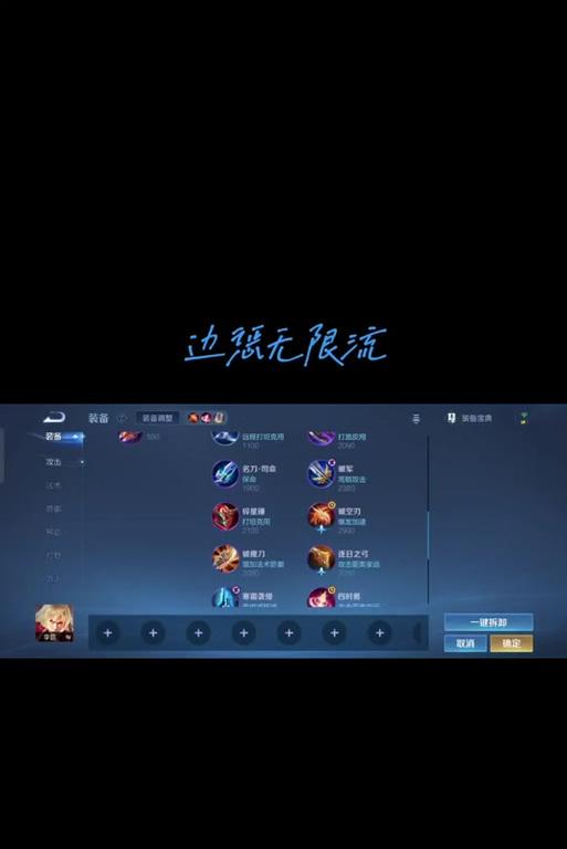 在英雄联盟中如何有效对抗镜影？  第2张