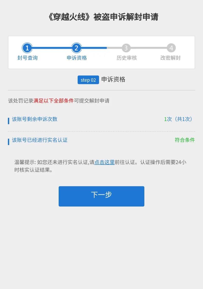 CF手游异地登录的步骤是什么？  第1张