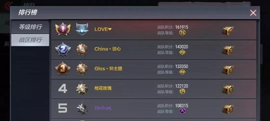 CF手游异地登录的步骤是什么？  第2张