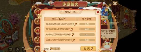 沐风CF手游紫电皮肤价格是多少？抽到的概率高吗？  第3张