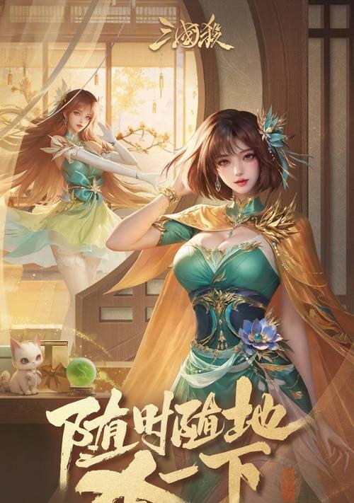 三国杀个性账号如何绑定手机？绑定手机有什么好处？  第1张